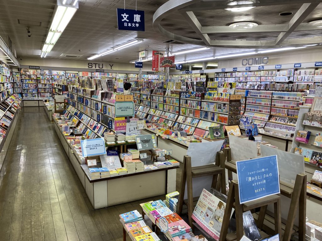 正和堂書店さんの店内写真